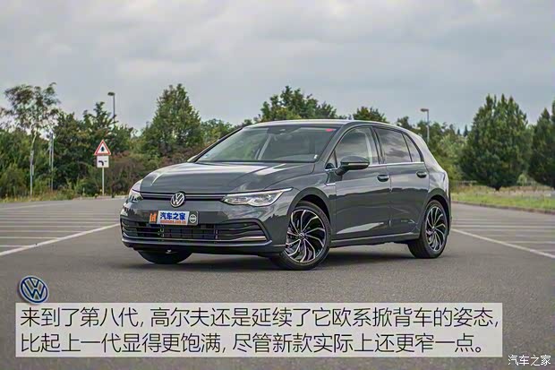 大众(进口) 高尔夫(进口) 2020款 基本型 大众(进口) 高尔夫(进口) 2020款 基本型