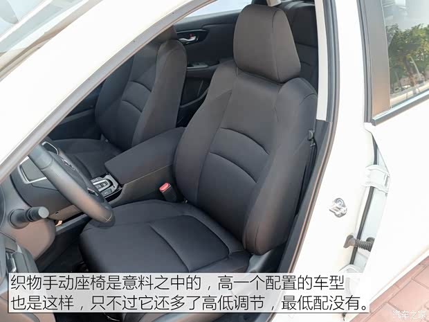 东风本田 享域 2019款 180TURBO 手动舒适版 国VI