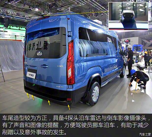 上汽大通MAXUS 上汽大通V90 2019款 基本型