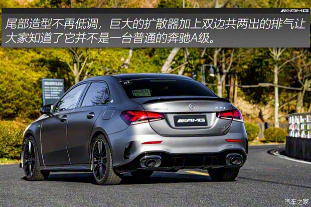 北京奔驰 奔驰A级AMG 2019款 AMG A 35 L 高配版