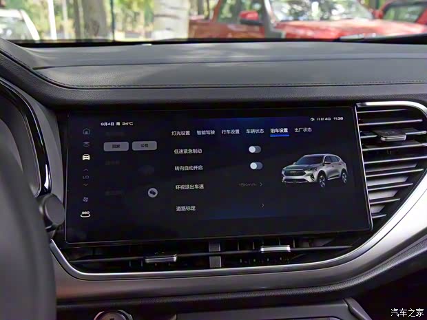 长城汽车 哈弗F7 2021款 2.0T 两驱i动