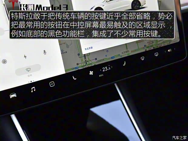 特斯拉（进口） Model 3(进口) 2019款 长续航后驱版