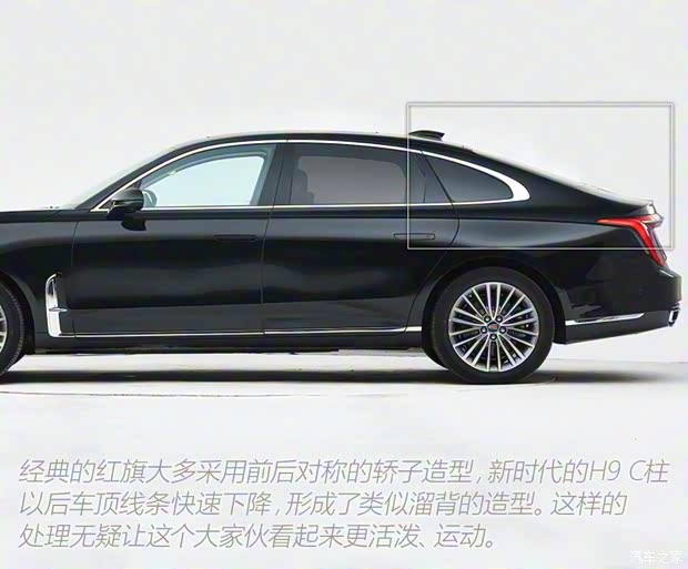 一汽红旗 红旗H9 2020款 3.0T 试装车 一汽红旗 红旗H9 2020款 3.0T 试装车