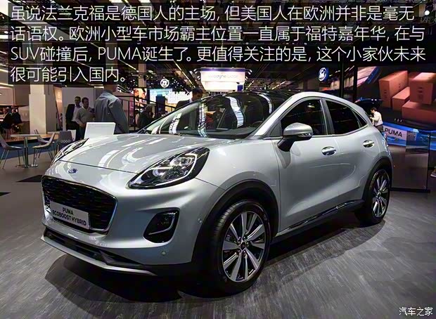 福特(進口) PUMA 2020款 Titanium X