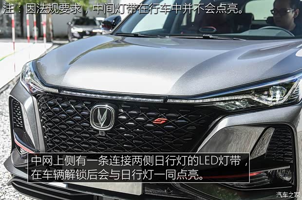 長(zhǎng)安汽車 長(zhǎng)安CS75 PLUS 2019款 360T 自動(dòng)基本型
