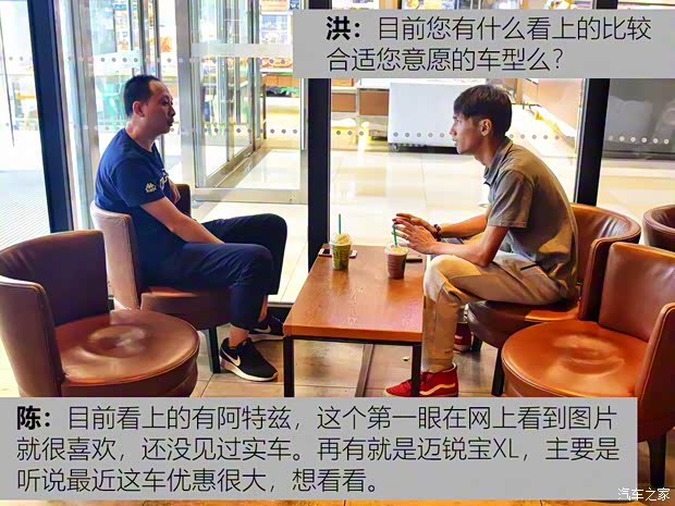 一汽馬自達(dá) 阿特茲 2018款 2.5L 藍(lán)天運(yùn)動(dòng)版