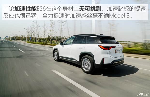 蔚来 蔚来ES6 2019款 420KM 运动版 蔚来 蔚来ES6 2019款 420KM 运动版