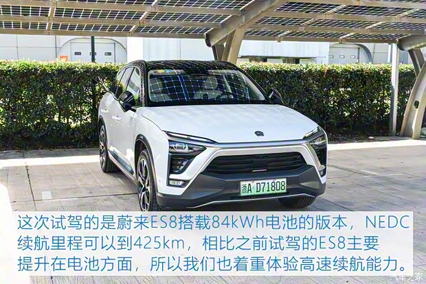 蔚来 蔚来ES8 2018款 425KM 基准版 6座 蔚来 蔚来ES8 2018款 425KM 基准版 6座