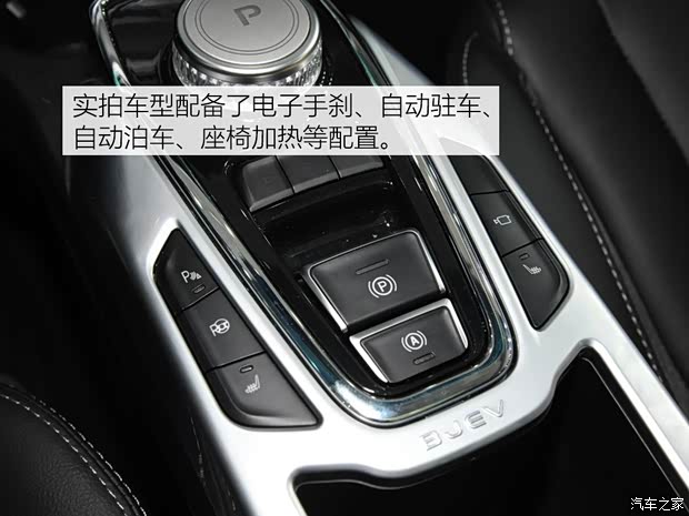 北汽新能源 北汽新能源EX3 2018款 基本型 北汽新能源 北汽新能源EX3 2018款 基本型