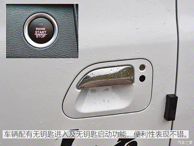 東風(fēng)風(fēng)行 風(fēng)行M7 2019款 2.0T 自動(dòng)旗艦型 東風(fēng)風(fēng)行 風(fēng)行M7 2019款 2.0T 自動(dòng)旗艦型