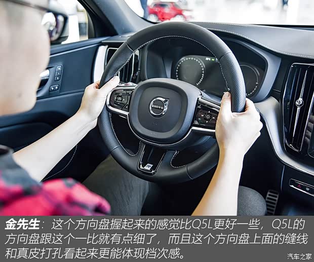 沃尔沃亚太 沃尔沃XC60 2020款 T5 四驱智雅豪华版 沃尔沃亚太 沃尔沃XC60 2020款 T5 四驱智雅豪华版