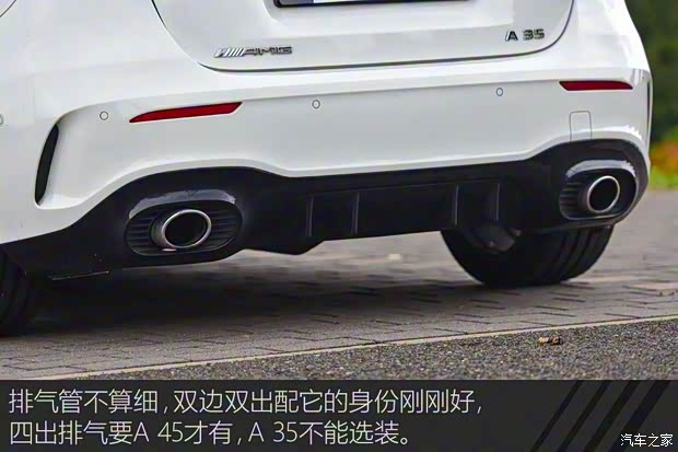 梅賽德斯-AMG 奔馳A級AMG(進口) 2019款 AMG A 35 4MATIC