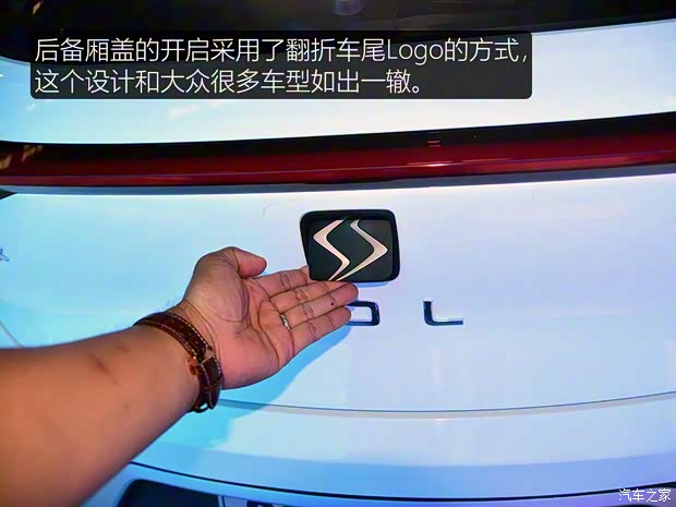 江淮大眾 SOL E20X 2018款 基本型