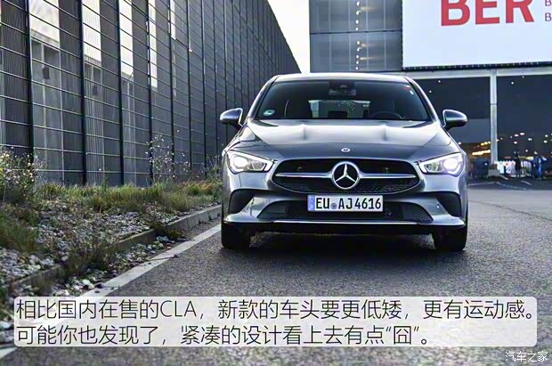奔馳(進(jìn)口) 奔馳CLA級 2020款 CLA Shooting Brake