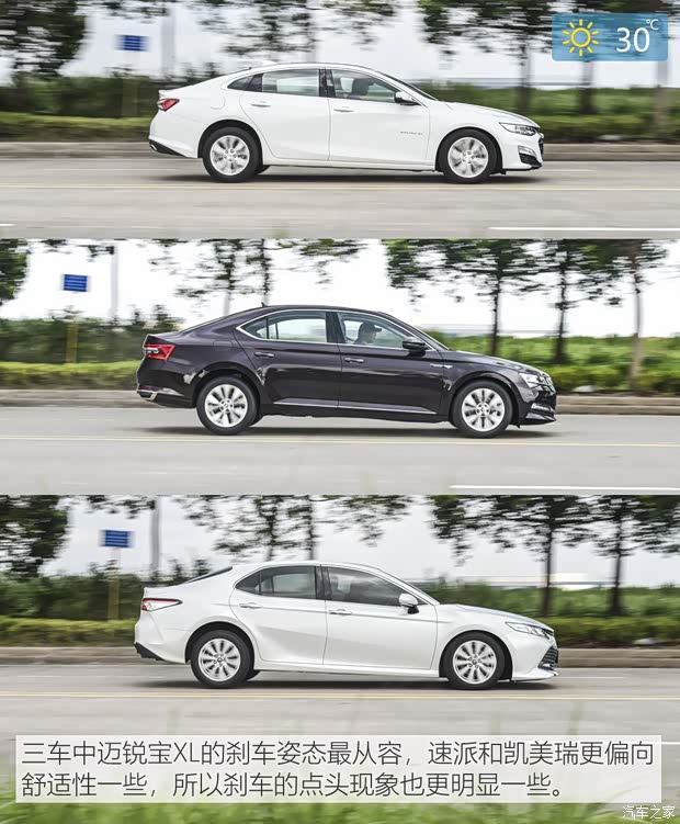 上汽通用雪佛兰 迈锐宝XL 2019款 535T CVT锐联版