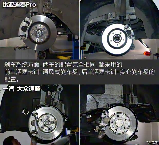 比亚迪 秦Pro 2019款 超能版 1.5TI 手动智联锋动型 国VI 比亚迪 秦Pro 2019款 超能版 1.5TI 手动智联锋动型 国VI