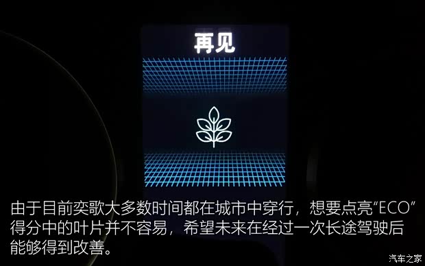 广汽三菱 奕歌 2018款 1.5T CVT四驱真我版