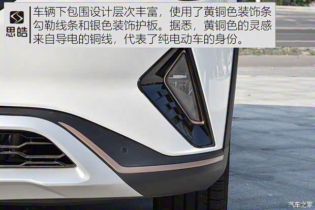 江淮大众 思皓E20X 2020款 不凡版 江淮大众 思皓E20X 2020款 不凡版