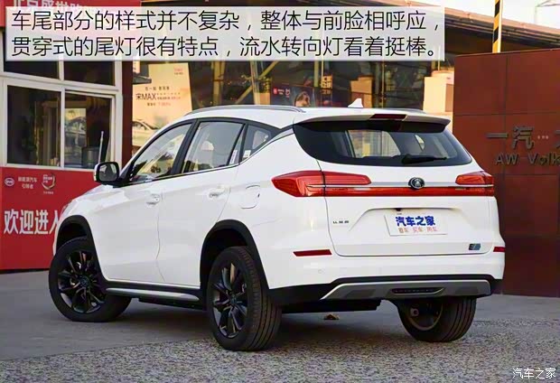 比亚迪 宋新能源 2019款 宋EV500 智联领享型