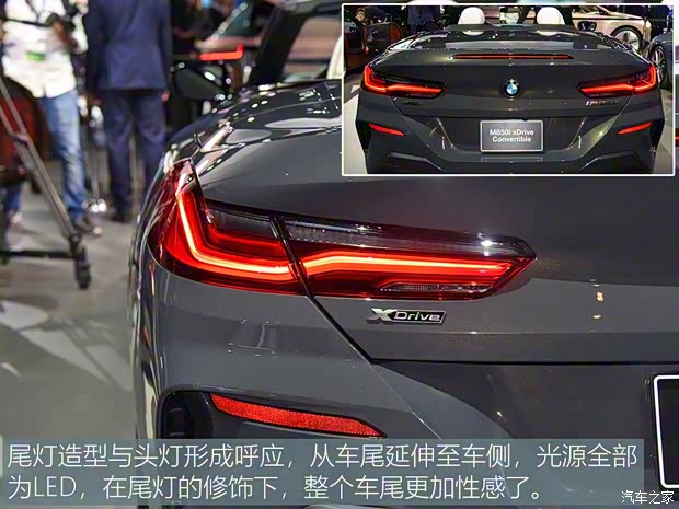 寶馬(進口) 寶馬8系 2019款 M850i Convertible