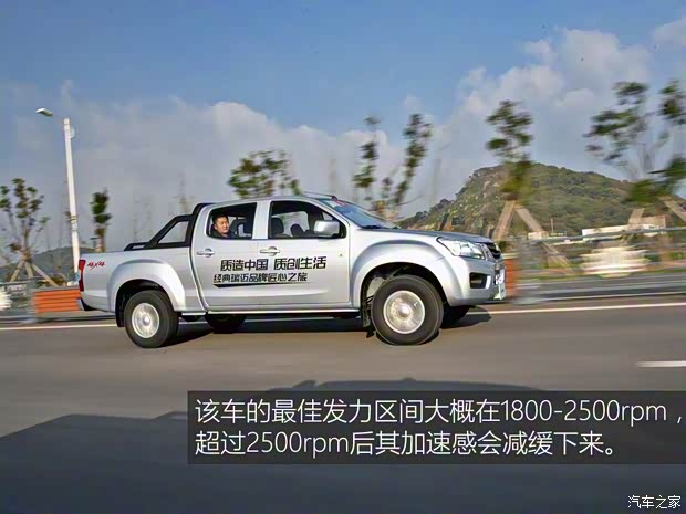 江西五十鈴 瑞邁 2018款 2.8T經(jīng)典版四驅(qū)豪華款加長(zhǎng)貨廂JE493ZLQ5F 江西五十鈴 瑞邁 2018款 2.8T經(jīng)典版四驅(qū)豪華款加長(zhǎng)貨廂JE493ZLQ5F