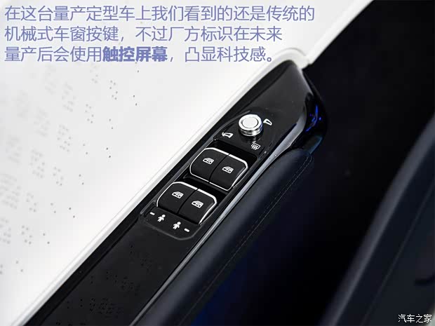 华人运通 高合HiPhi 1 2019款 基本型 华人运通 高合HiPhi 1 2019款 基本型