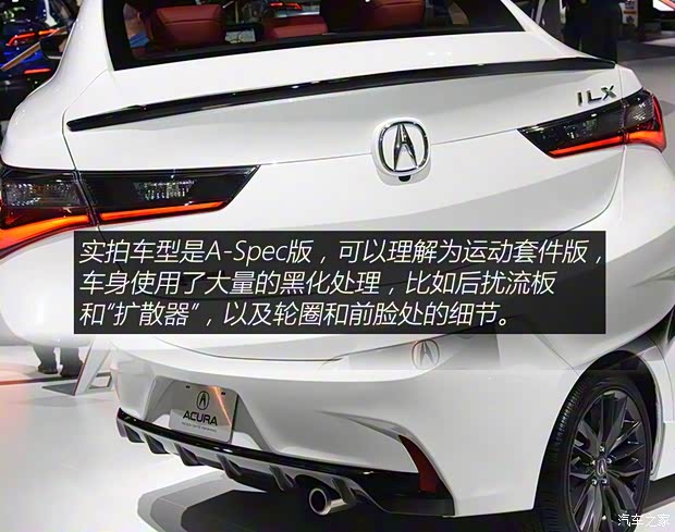 謳歌(進(jìn)口) 謳歌ILX 2019款 基本型