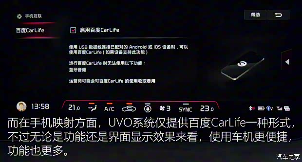 东风悦达起亚 K5凯酷 2020款 380T GT-Line 旗舰版 东风悦达起亚 K5凯酷 2020款 380T GT-Line 旗舰版