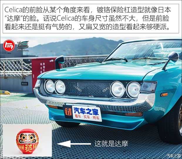 豐田(進(jìn)口) Celica 1972款 ST