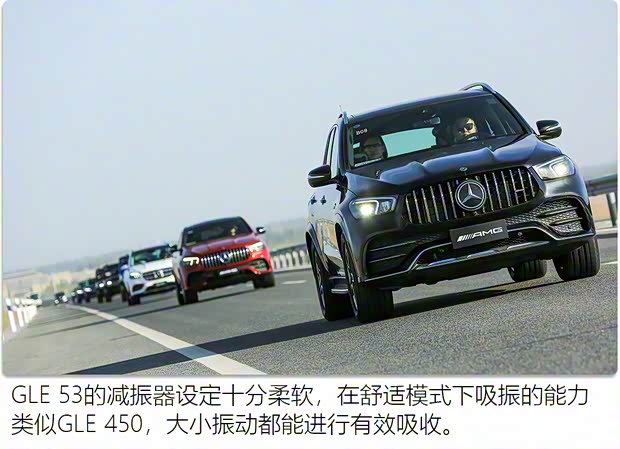 梅赛德斯-AMG 奔驰GLE AMG 2020款 AMG GLE 53 4MATIC+ 轿跑SUV