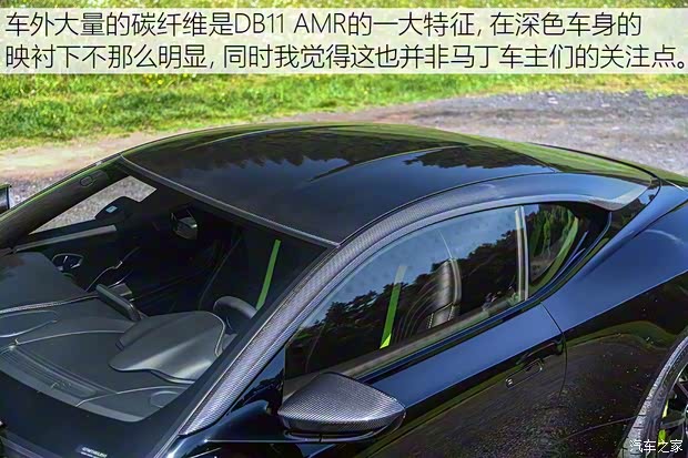 阿斯頓·馬丁 阿斯頓·馬丁DB11 2019款 AMR 阿斯頓·馬丁 阿斯頓·馬丁DB11 2019款 AMR