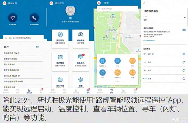 奇瑞捷豹路虎 揽胜极光 2020款 249PS R-DYNAMIC HSE 豪华定制版
