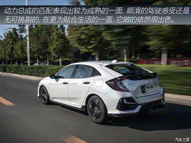 东风本田 思域 2021款 HATCHBACK 220TURBO 手动驾趣控 东风本田 思域 2021款 HATCHBACK 220TURBO 手动驾趣控