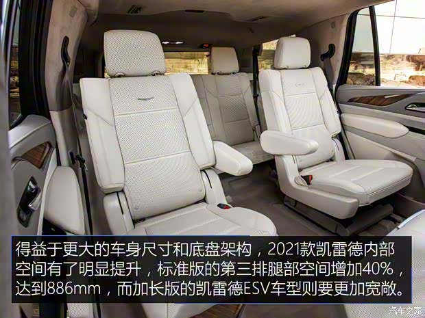 凯迪拉克(进口) 凯雷德ESCALADE 2021款 基本型 凯迪拉克(进口) 凯雷德ESCALADE 2021款 基本型