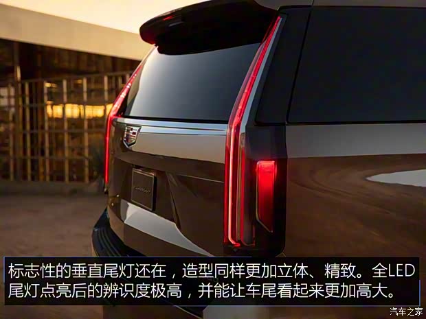 凱迪拉克(進(jìn)口) 凱雷德ESCALADE 2021款 基本型