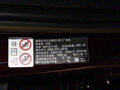 2019款 1.5T ONE 美学版 2019款 1.5T ONE 美学版