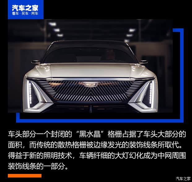 凯迪拉克(进口) LYRIQ 2020款 基本型 凯迪拉克(进口) LYRIQ 2020款 基本型