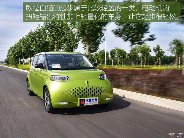 长城汽车 欧拉白猫 2020款 360km 豪华型 长城汽车 欧拉白猫 2020款 360km 豪华型