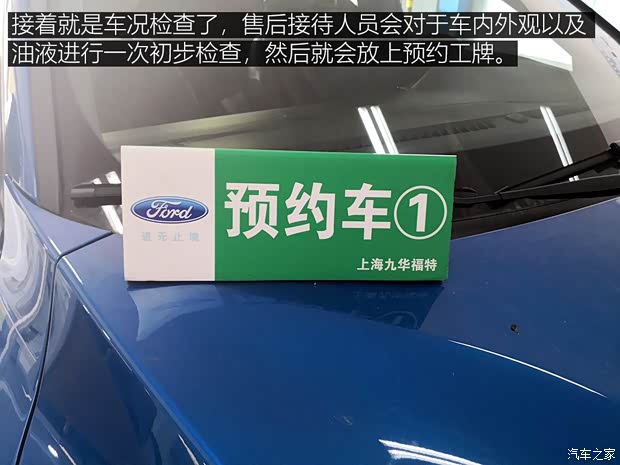 长安福特 福克斯 2019款 三厢 EcoBoost 180 自动ST Line