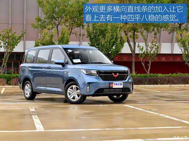 上汽通用五菱 五菱宏光PLUS 2019款 高配