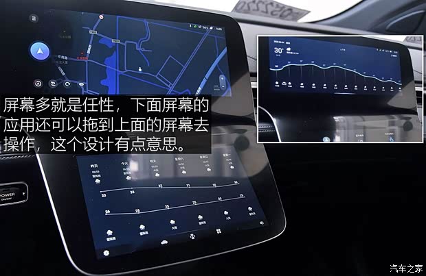 广汽蔚来 HYCAN 007 2020款 TOP版 广汽蔚来 HYCAN 007 2020款 TOP版