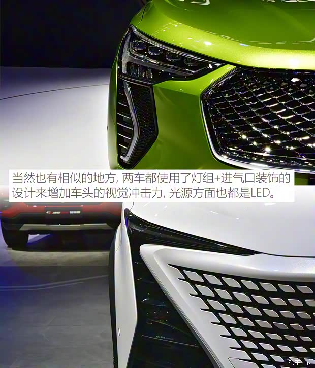 长城汽车 哈弗初恋 2021款 1.5T 大四版