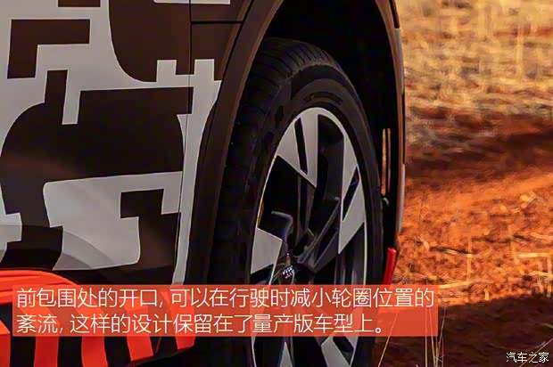 奥迪(进口) 奥迪e-tron 2018款 Prototype