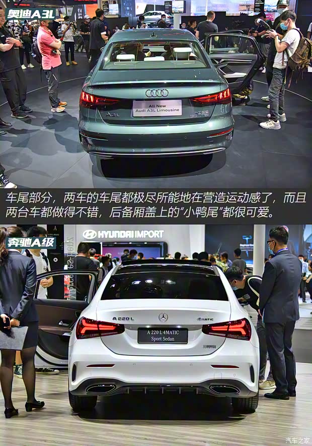 一汽-大眾奧迪 奧迪A3 2021款 A3L Limousine 35 TFSI 豪華運(yùn)動型