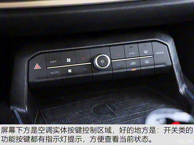 長(zhǎng)城汽車 WEY VV6 2020款 2.0T 兩驅(qū)Collie智行+