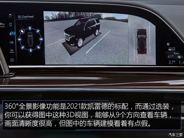 凯迪拉克(进口) 凯雷德ESCALADE 2021款 基本型 凯迪拉克(进口) 凯雷德ESCALADE 2021款 基本型