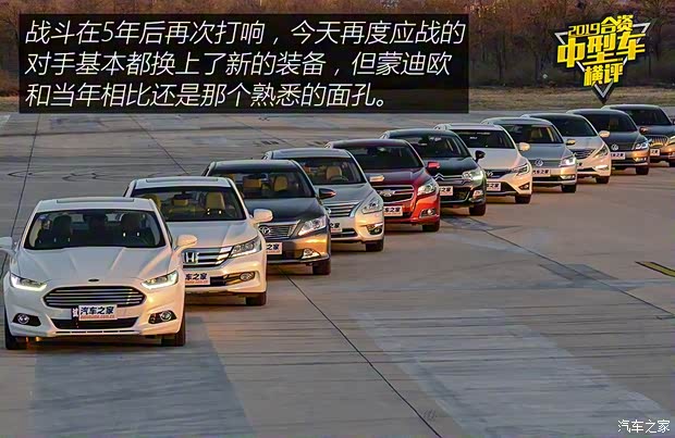 長安福特 蒙迪歐 2018款 EcoBoost 245 智控旗艦型 長安福特 蒙迪歐 2018款 EcoBoost 245 智控旗艦型