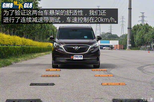 上汽通用别克 别克GL8 2018款 ES 28T 旗舰型 国VI