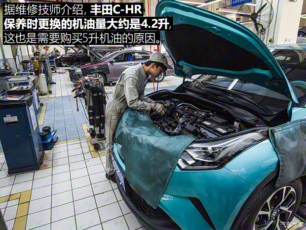 广汽丰田 丰田C-HR 2018款 2.0L 豪华版 国V 广汽丰田 丰田C-HR 2018款 2.0L 豪华版 国V