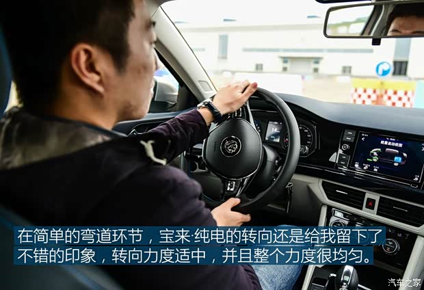 一汽-大眾 寶來(lái)·純電 2019款 基本型